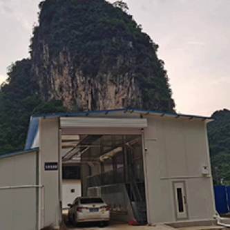 汽車洗消中心